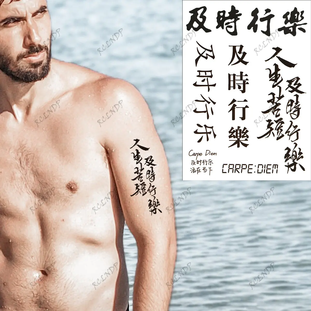 

Waterproof Temporary Tattoo Sticker Chinese Letter Words Flash Tatoo Fake Tatto Body Art On Arm Leg Chest Waist For Men Women