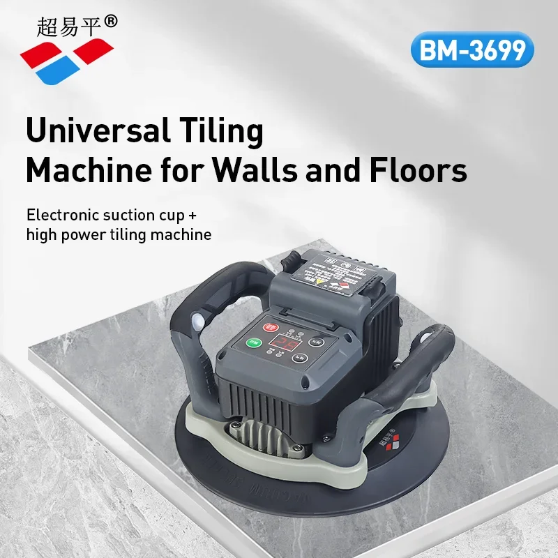 

24V/750W Tile Tiling Machine Wall Double Handle Floor Tiles Laying Vibrating Tool Suction Cup with 2pcs Batteries