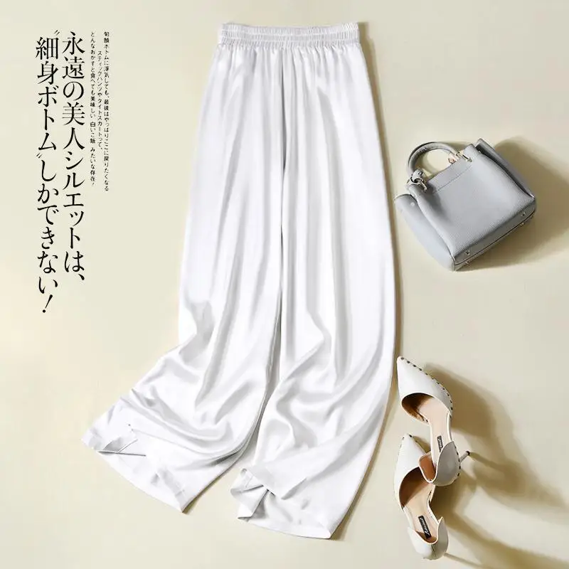 satin troussers korean pants High waist women's elastic waist elegant large size fall fashion 2024 New wide leg pants loose