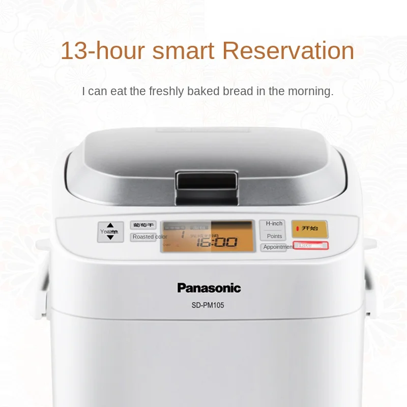 Bread Maker Household Automatic Small Breakfast Machine Smart Official Authentic Products Household Appliances Tostadora De Pan 4