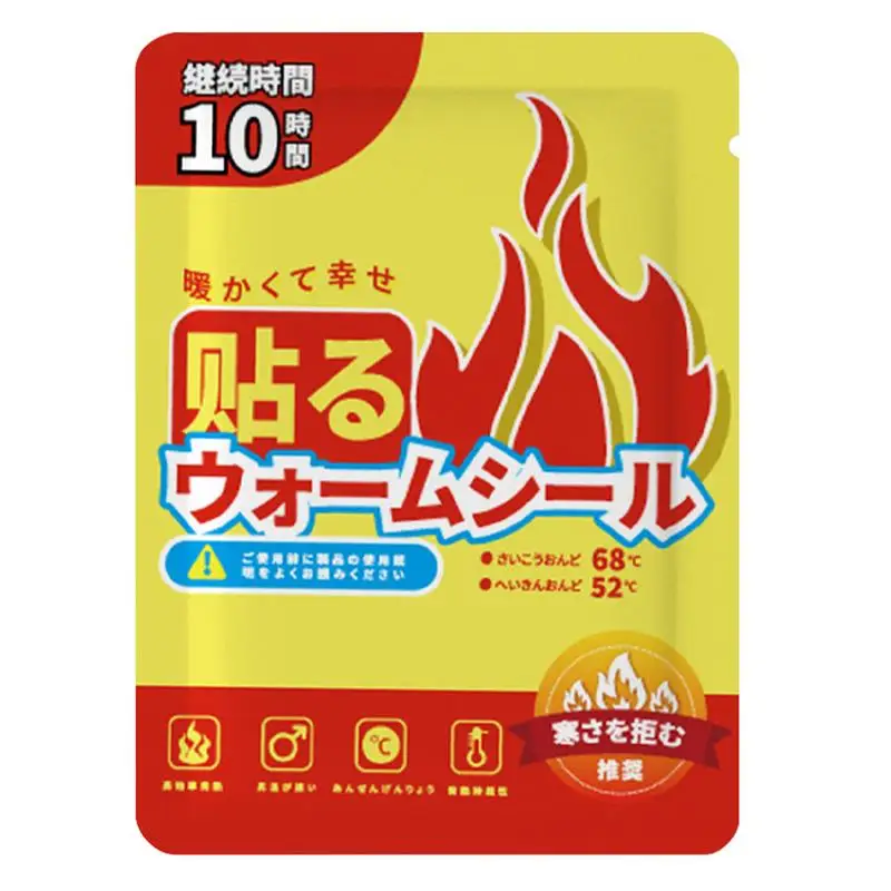 

10 шт., пластырь для защиты живота от холода