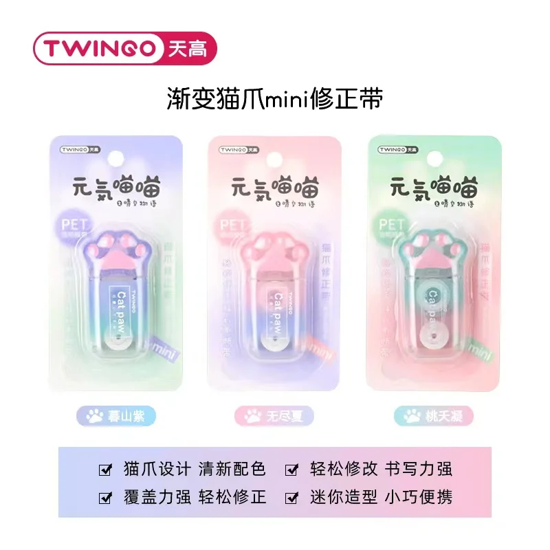 3Pcs 6m Cat Claw Correction Tape Portable Large Capacity Transparent Erasure
