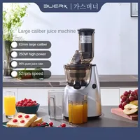 Large caliber slow juicer multi-function juice residue separation automatic home 1