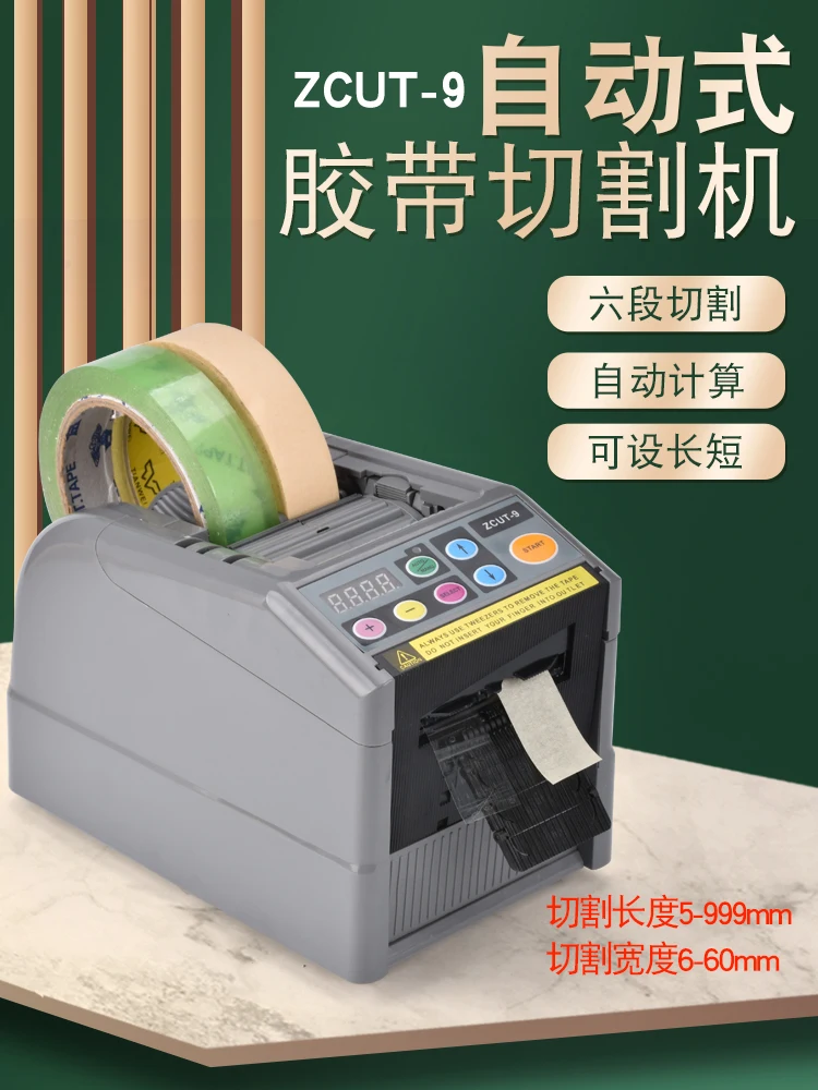 

ZCUT-9 automatic adhesive tape cutter zcut-9 adhesive tape cutter