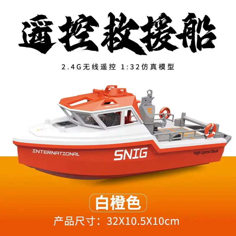 Remote Control 2.4G Tugboat 694 Simulation 1:32 Rescue Boat Ship Brushless Motors 10km/H Electric Watercraft Model Toys Present 3