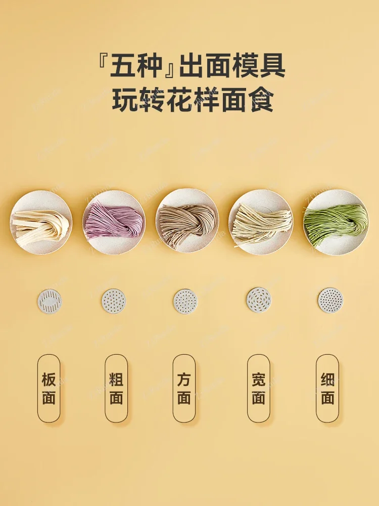 *Stainless steel handheld noodle machine household portable noodle machine gun automatic small
