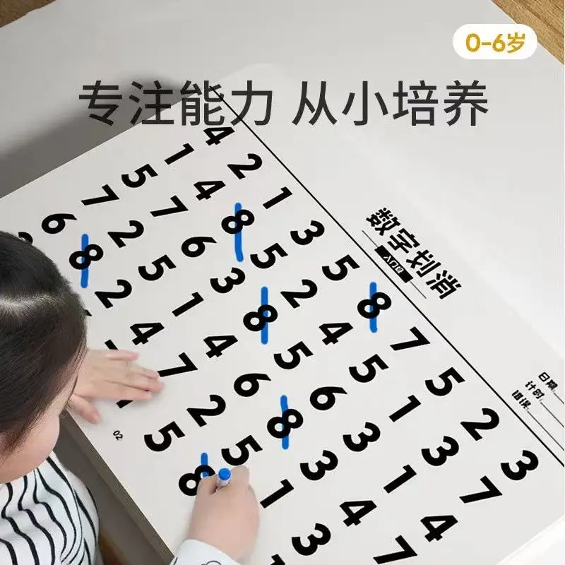 

Digital Erasing Children's Visual Focus Training Pupils Puzzle Cards Children's Patience Artifact Children Focus Training