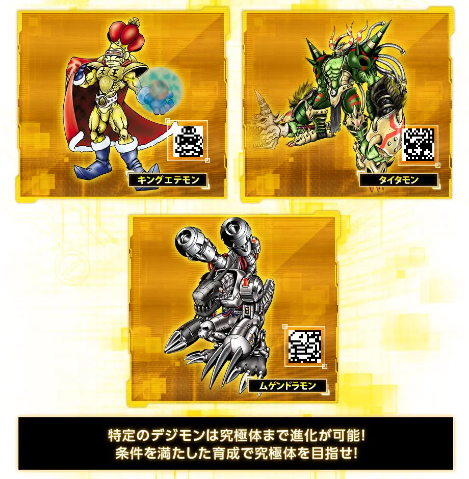 BANDAI - ㉜【絶版】デジモン 引退品 未開封Box❗ Digimon Adventure Taichi Yagami DXF ADVENTURE ARCHIVES