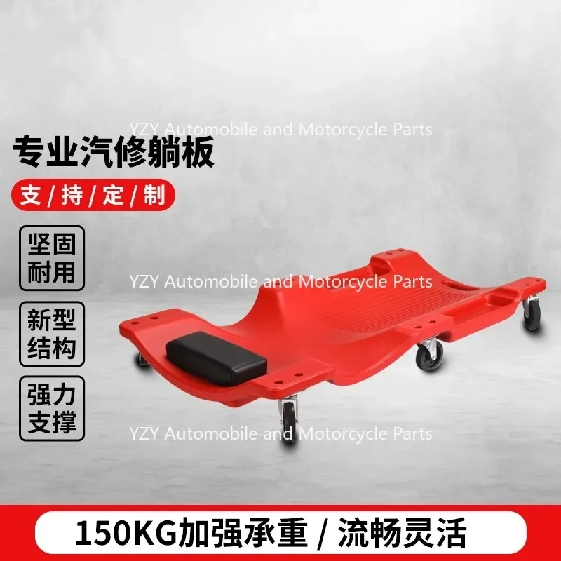 For Thickened And Widened Car Repair Lying Board, 36 Inch Repair Car Lying Board, Maintenance Tool, Scooter, Sleeping