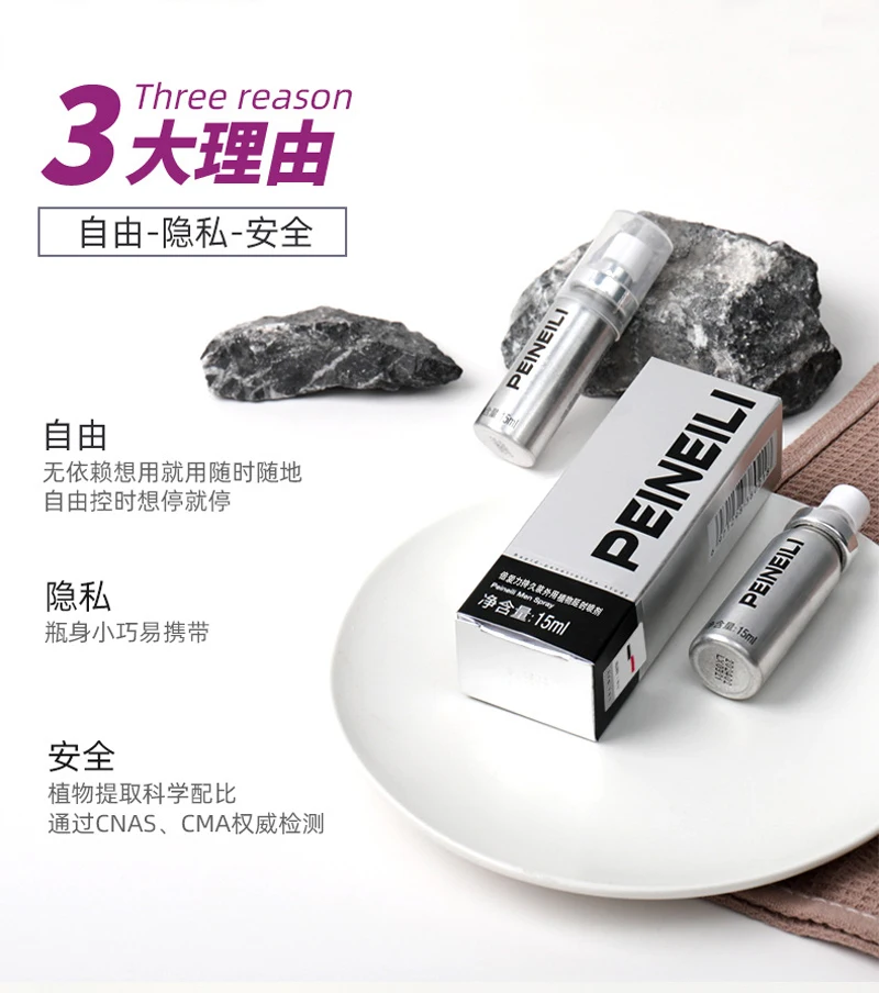 Male Sex Delay Spray Prevent Prematur Ejaculation Lasting Prolong Products External Penis Growth Enlargement Fast Erection Serum sex delay spray men products penis enlargement cream