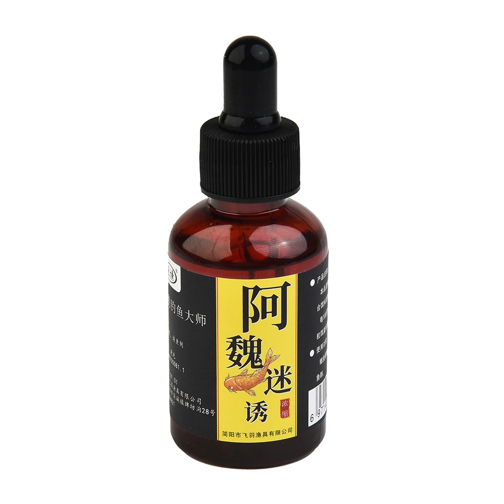 

50ml Fish Attractant Liquid High Concentration Fish Lures Attractant Flavoured Fishing Bait Additive Fishing Baits Freshwater