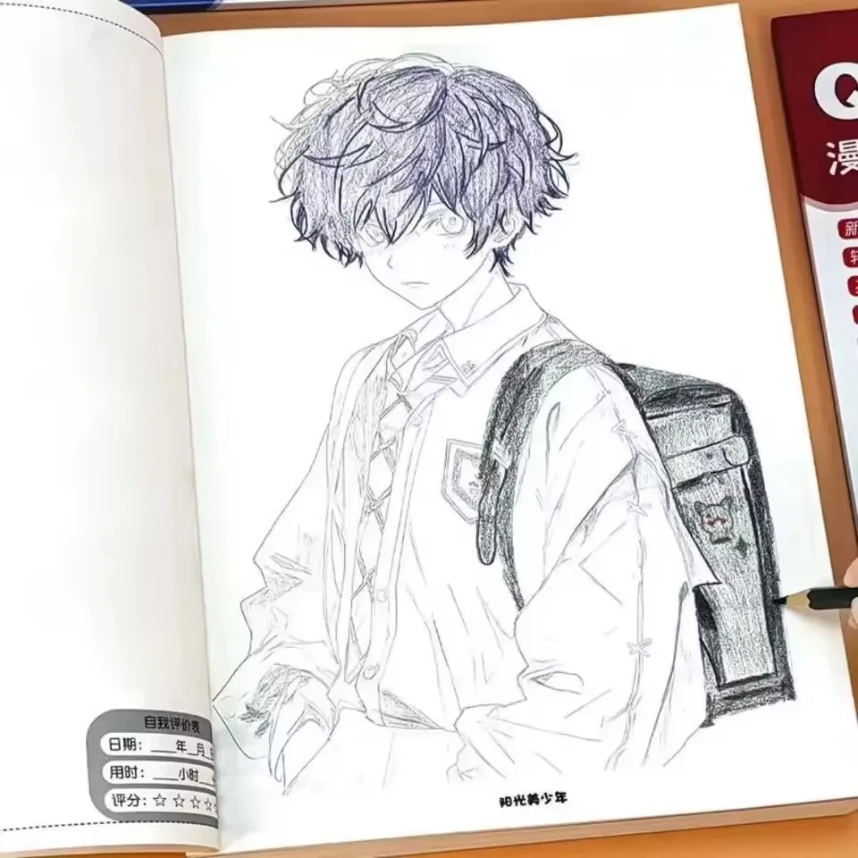 Beginner's Guide to Anime Animal Line Art: 46 Pages of Simple Hand-Drawn Outlines for Tracing & Painting Practice