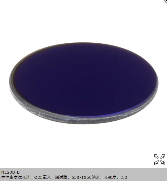 

Фильтр нейтральной плотности телефон нм-нм