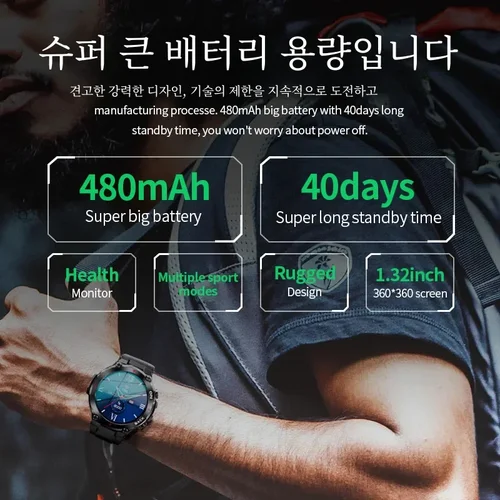 LIGE 남성용 GPS 스마트 워치, 야외 스포츠 시계, 방수 스마트워치, 피트니스 24 시간 심박수 혈액 산소 모니터, 2023 신제품 2