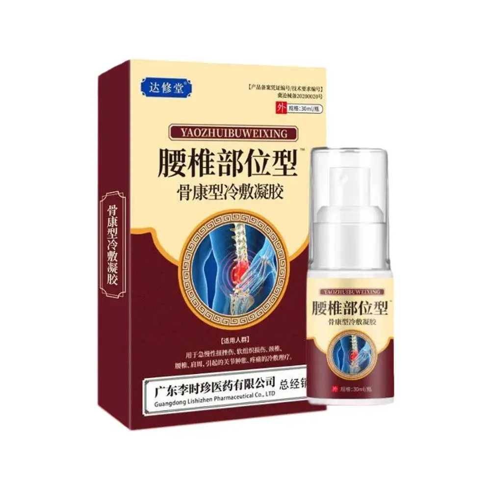 Knee Joint Pain Relief Spray Cold Compress Lumber Spine Muscle 30ml Care Treatment Pain Spray Health Arthritis Ache K5K1 4