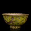 Jingdezhen Pink Yellow Dragon Pattern Small Bowl Antique Porcelain Decoration 2
