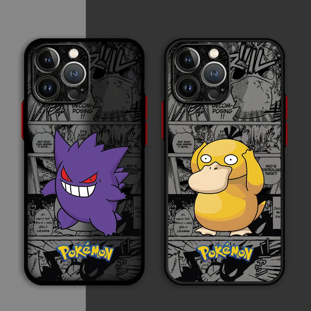 Adorable Cartoon Creature Matte Phone Case - Fun & Stylish Protection