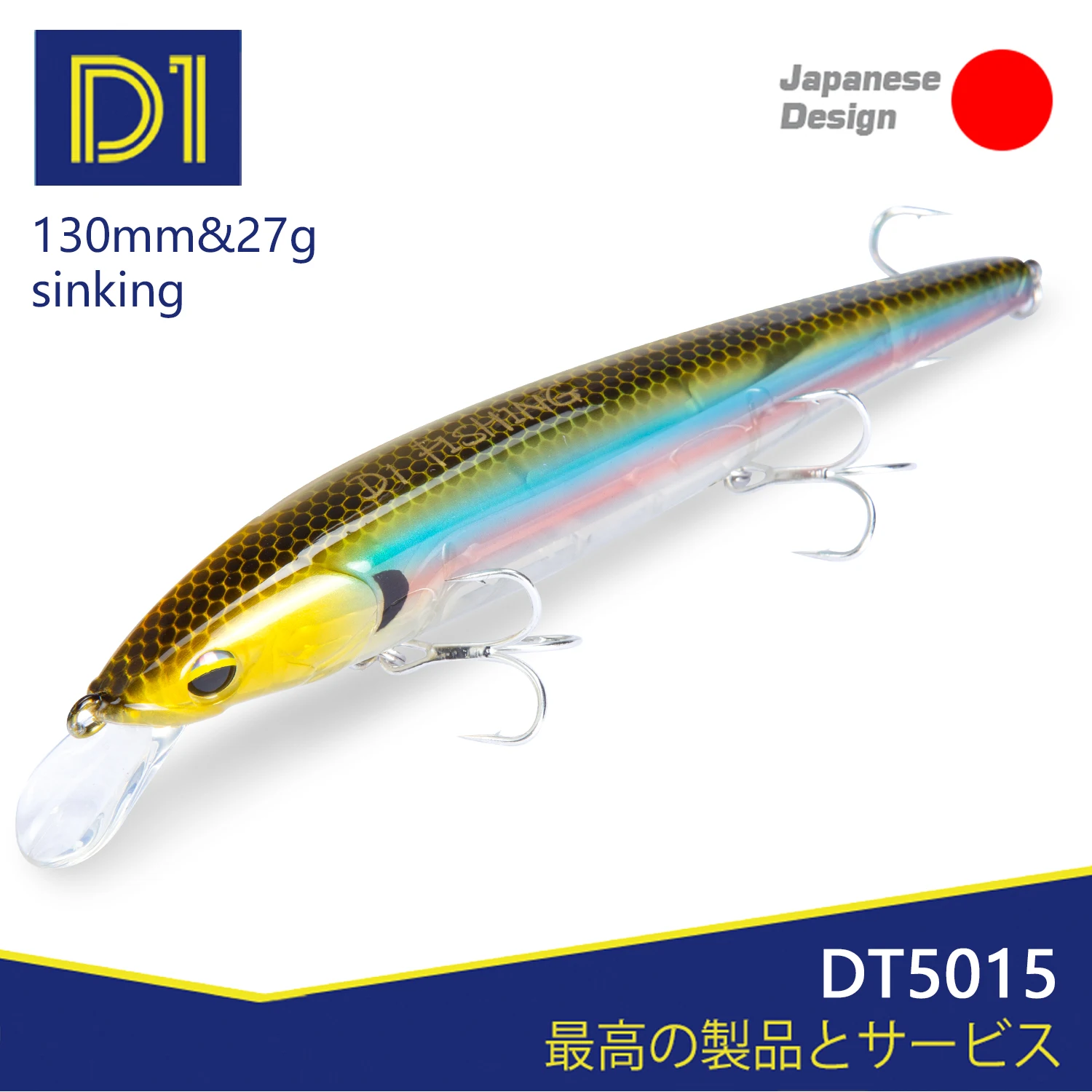 

D1 Sinking Minnow Fishing Lures 130mm 27g Sea Fishing Bait Artificial Hard Wobblers Depth 40-70cm 2022 Pecsa Tackle