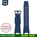 Silicone blue-bk