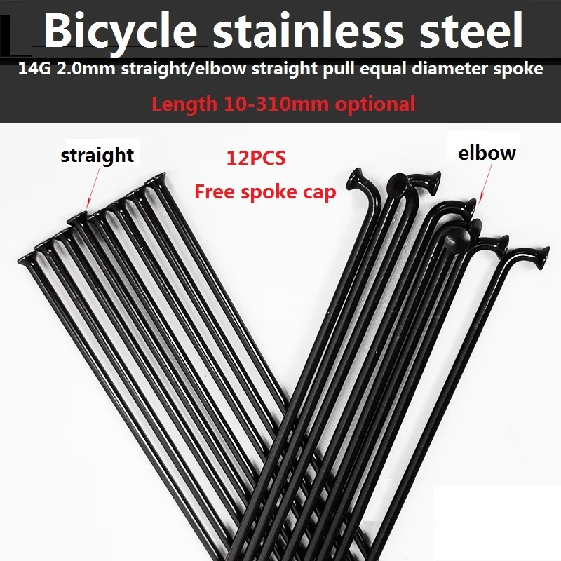 12Pcs Stainless Steel Bicycle Spoke Wire Straight Elbow Straight Pull Equal Diameter MTB Free Spoke Cap 14G * 2.0mm