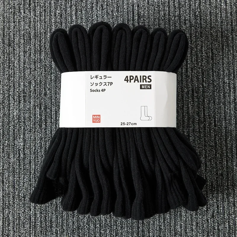 7 pairs [Youjia style] long black