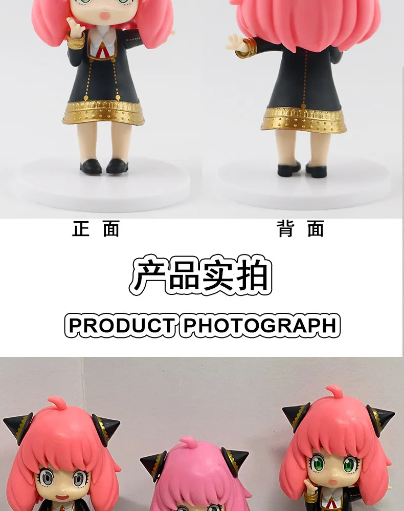 S795eff441f0240a8b34319a2ae8b6bcfD - Spy × Family Merch