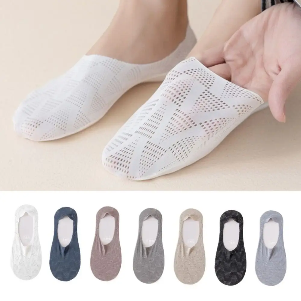 

Shallow Mouth Men's Sock Comfortable Can Be Cut Solid Color Invisible Socks Breathable Sweat Absorption Ice Silk Sock Summer