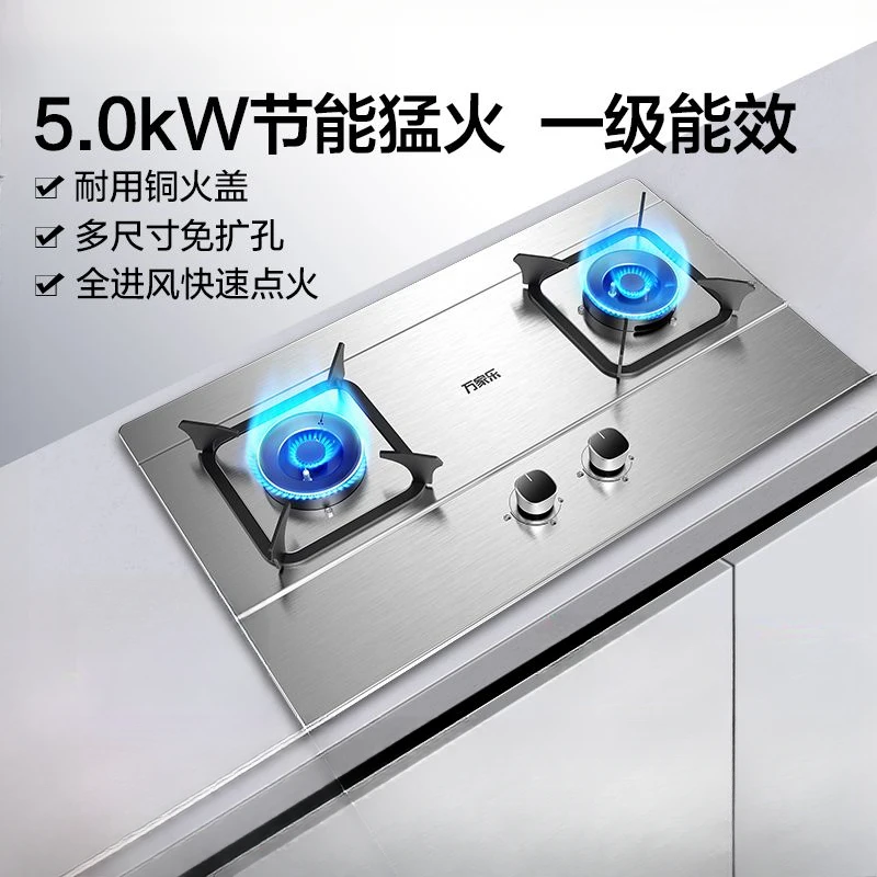 [Full copper fire cover] Gas stove double stove stainless steel gas table type first-level energy efficiency large panel