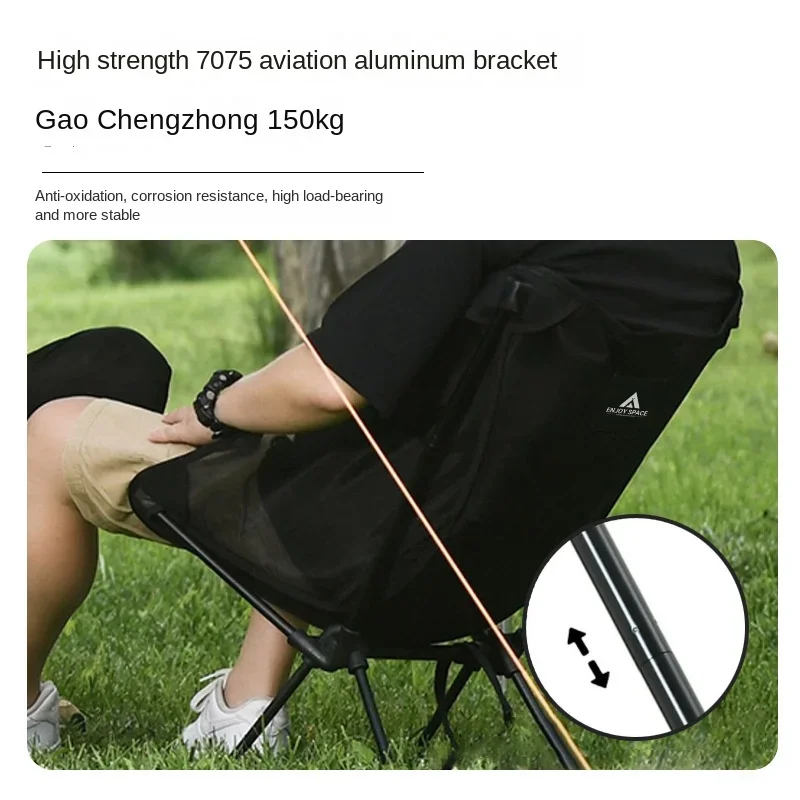 Outdoor Moon Chair Portable Camping Fishing Chair Folding Aluminum Alloy Mesh Breathable Face Anti Sinking folding chair