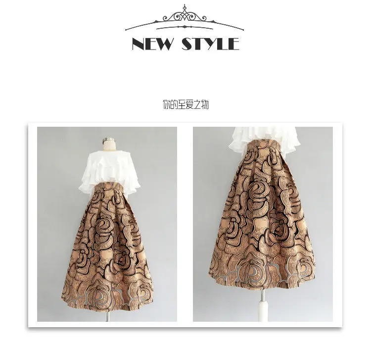 High-End Jacquard Hollow Out Elastic Waist Skirt