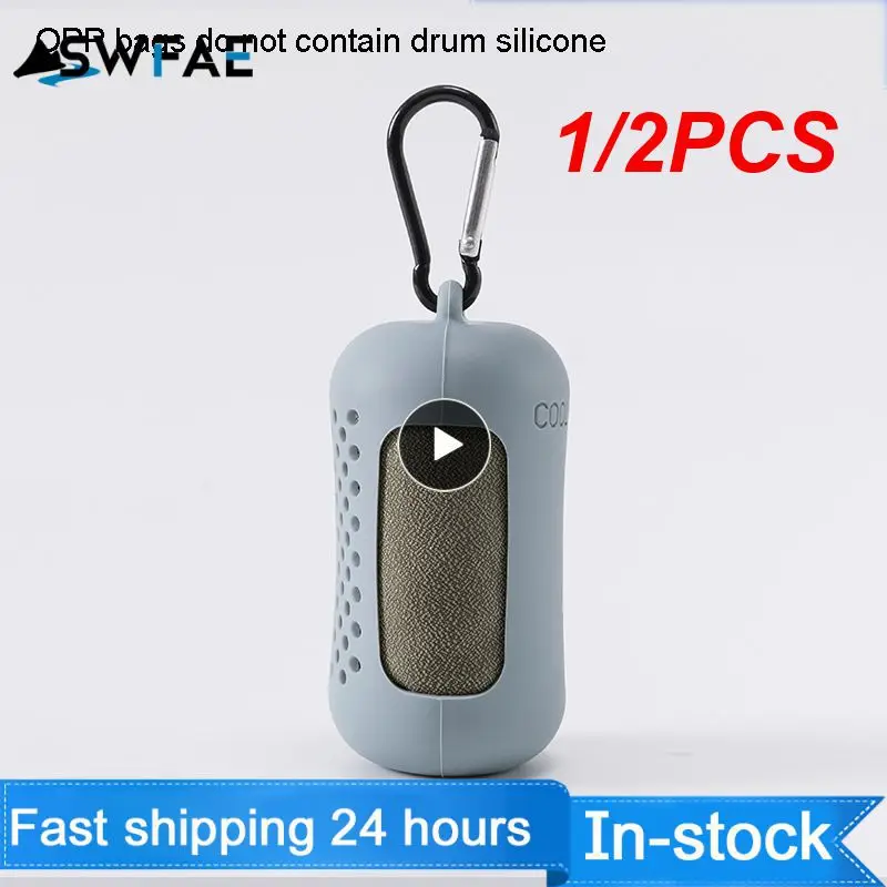 

1/2 шт., быстросохнущее охлаждающее полотенце