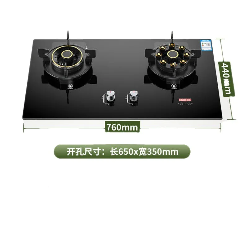 Fierce Fire Double Stove Desktop embedded Reversible furnace head Bottled liquefied gas pipeline natural gas Timing furnace 6