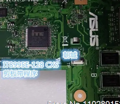 

ASUS A540U x540up IT8995E-128 CXS