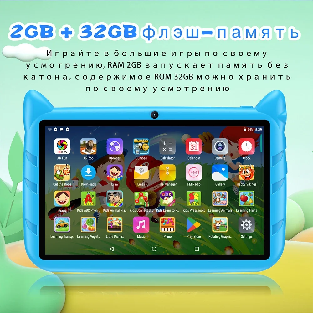 Kids Tablet 7inch Android 12 Best Christmas Gift Cute Touch Gaming Children 4GB+64GB WiFi Child Tablets PC 3
