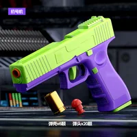 Children's 2024 Toy Guns Glock Carrot Gun Pistol Eject Shells Soft Bullet Gun Outdoor Decompression Toy 1