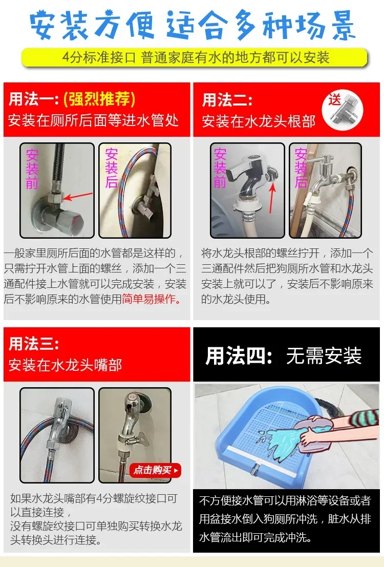 Dog toilet automatic flushing straight drain cleaning small dog teddy potty potty dog cat toilet