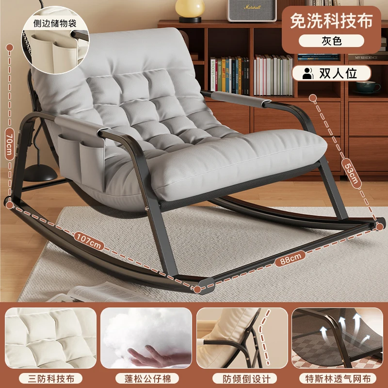 كرسي استرخاء هزاز خشبي مريح