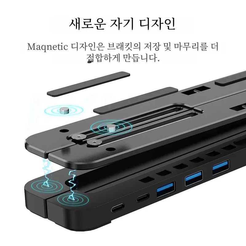 휴대용 노트북 스탠드 높이 조절 도킹 스테이션, 멀티 포트 알루미늄 합금, 10-17 인치 태블릿에 적합, usb3.0