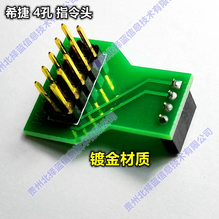 

Seagate Hard Disk Terminal Instruction Head High Quality Gold Plated Seagate 4-hole Pc-3000 / MRT Instruction Head