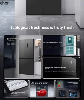 large-capacity refrigerator household variable frequency air cooling frost-free embedded first-class energy efficiency 2