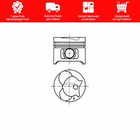 Поршень Dm.89.00x2.5x2.0x3.0 +0.50 Цена За 1 Шт Mercedes Vito/Sprinter/207d/307d/407d 2.3d/2.9d Mot.601.900/940-943/602.900-9... |