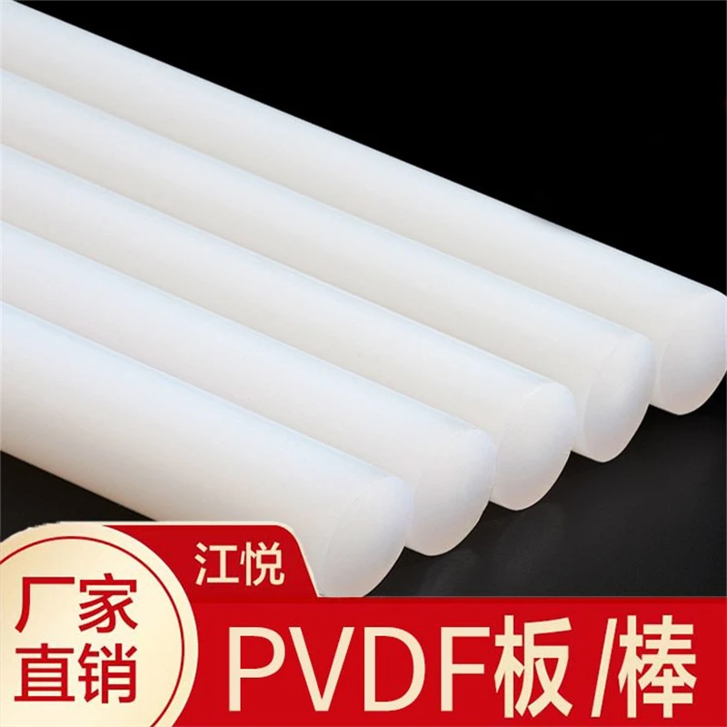 

Jiangyue Plastic PVDF Steel Fluorolone Rod White High Temperature and Corrosion Resistant PVDF Rod German Gale PVDF Board