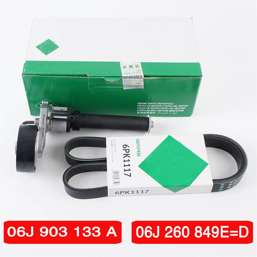 5291031100 티구안 파사트 CC 마고탄 시로코 골프 GTI EOS 발전기 텐셔너 06J903133A 벨트 06J260849D 1117mm