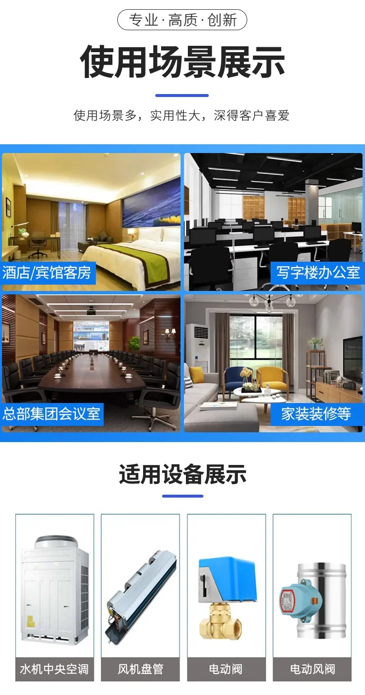 Description Picture 3 of itemMINI HVAC Central Air Conditioner FCU Temperature Room Thermostat Air Conditioning Temperature Control Module Smart Home