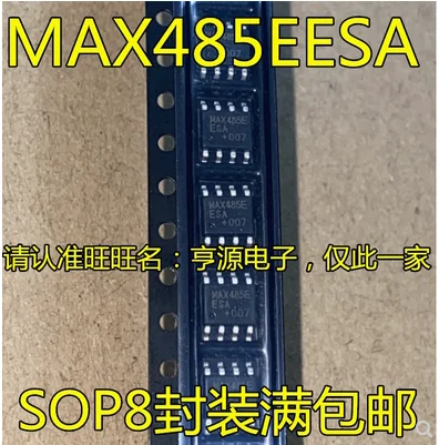 

Бесплатная доставка 50 шт. MAX485 MAX485ESA MAX485EESA