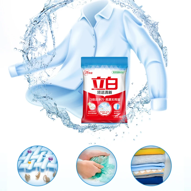 Liby Laundry Powder 900g & 1000g Commercial Supermarket Same Product Washing