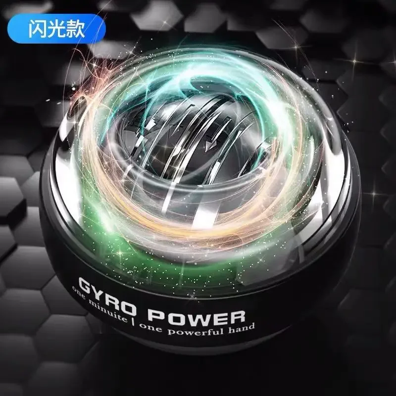 Wrist Ball 100 KG 200 Fitness 60 Men's Decompression Self-Starting Mute Arm Strength Wrist Exercise Spring Grip Centrifugal