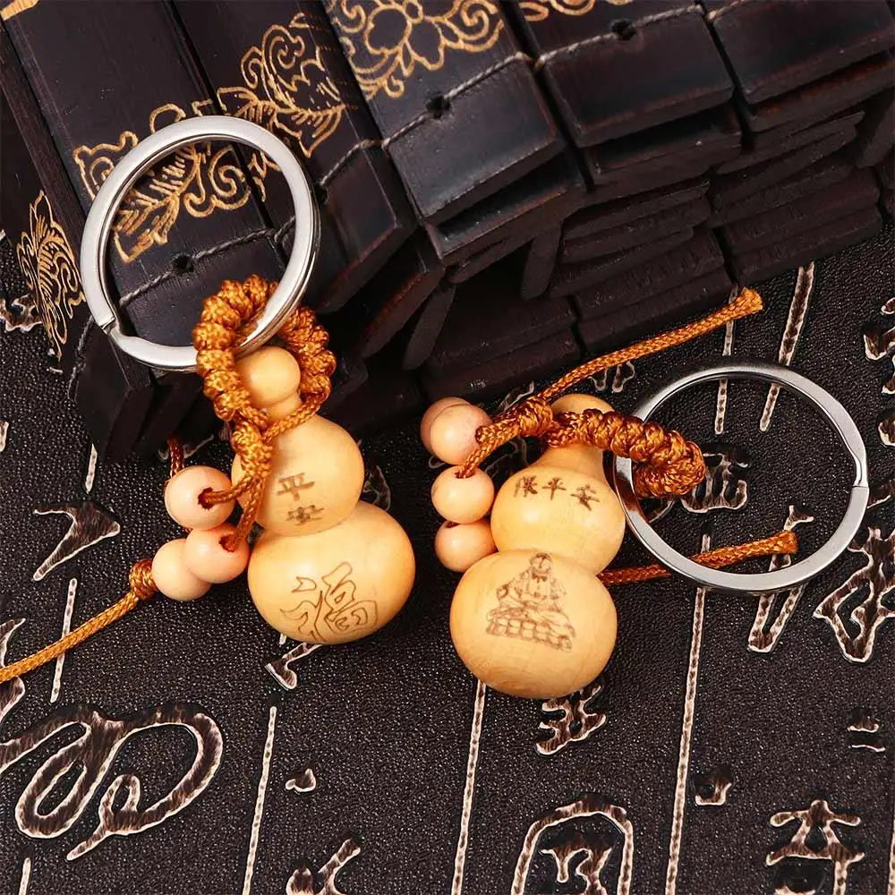 Chinese Traditional Good Luck Gourd Keychain Cute Mini Peach Wood