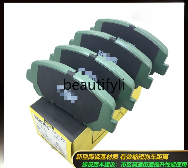 M3M5 Foxworth S40L C30 Ceramic Rear Brake Pads