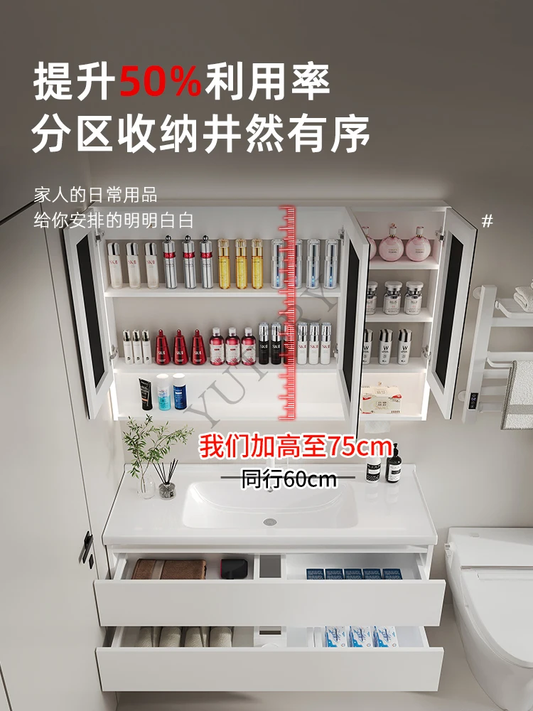 Smart bathroom cabinet ceramic integrated basin washbasin cabinet combination modern bathroom washstand